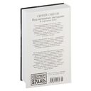 Под вечными звездами — фото, картинка — 24