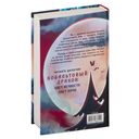 Цвет ночи. Кобальтовый дракон — фото, картинка — 11