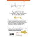 Искус — фото, картинка — 1