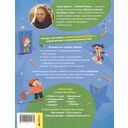 Правила безопасности. Тетрадь-практикум — фото, картинка — 5