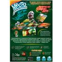 Место приключения. Пророчество Старого дуба — фото, картинка — 11