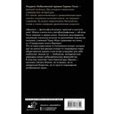 Демиан — фото, картинка — 11