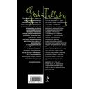 Маленький человек, что же дальше? — фото, картинка — 16