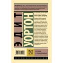 Истории с привидениями — фото, картинка — 1