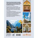 Мечети России и СНГ. 360 фотографий исламских святынь — фото, картинка — 1