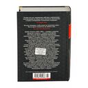 Сёгун — фото, картинка — 30