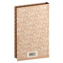 Фрэнни и Зуи — фото, картинка — 15