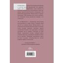 451° по Фаренгейту — фото, картинка — 12