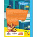 Простоквашино. Готовим сами! Веселые завтраки — фото, картинка — 7