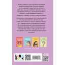 Планы на лето. Косточка с вишней. Только попробуй уйти. Комплект из 3 книг — фото, картинка — 1