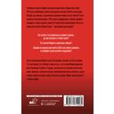 Тюремный дневник. 5 лет спустя — фото, картинка — 14