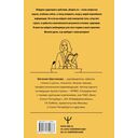 Риторика по-джедайски. Понятный учебник для убедительной речи — фото, картинка — 16
