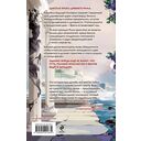 Жрец со щитом – царь на щите — фото, картинка — 15