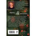 Когда остановится сердце — фото, картинка — 21