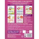 Лексическая тетрадь № 3. Звери, птицы, насекомые, рыбы, времена года — фото, картинка — 3