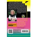 Мокрое дело водяного — фото, картинка — 21