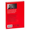 Взломать всё. Как сильные мира сего используют уязвимости систем в своих интересах — фото, картинка — 31