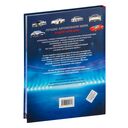 Лучшие автомобили мира — фото, картинка — 4