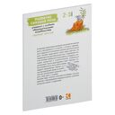 Развитие связной речи учащихся с особыми образовательными потребностями. Сборник текстов. 2-3 классы — фото, картинка — 2