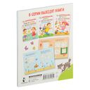 Судоку с цифрами, буквами и картинками — фото, картинка — 7