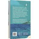 И было это так — фото, картинка — 1