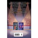 Основано на нереальных событиях — фото, картинка — 16