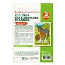 Набор для выжигания по дереву 