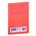 Как разговаривать с кем угодно, когда угодно и где угодно — фото, картинка — 36