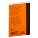 Комната Вагинова — фото, картинка — 26