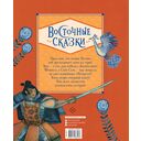 Восточные сказки — фото, картинка — 10