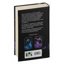 Ковен отверженных — фото, картинка — 21