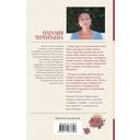 Два солнца в моей реке — фото, картинка — 16