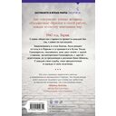 Бросить вызов Коко Шанель — фото, картинка — 15