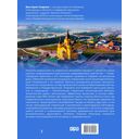 Нижний Новгород. Самые красивые места — фото, картинка — 1