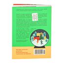 Любовь приходит в Рождество — фото, картинка — 26