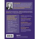 Точки ЦИ и меридианы — фото, картинка — 19