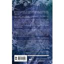 Прятки в темноте — фото, картинка — 1