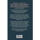 Вся в мать — фото, картинка — 21
