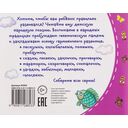 Сказки-коротушки. Книжки-малышки с детским фольклором — фото, картинка — 4