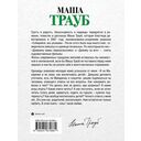 Не мамкай! — фото, картинка — 67