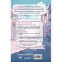 Учим корейский с любимыми дорамами — фото, картинка — 2