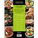 Салаты и закуски. Большая книга рецептов — фото, картинка — 16