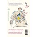 Хрустальный желудок ангела — фото, картинка — 14