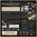 Предназначение. Ведьмин лес. Всё то золот. Препятствия. Способности (дополнения) — фото, картинка — 8