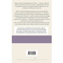 Смерть в кредит — фото, картинка — 1