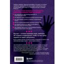 Создание хоррор-игр в Роблокс. Гайд для начинающих — фото, картинка — 16