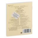 Баба-Яга — фото, картинка — 5