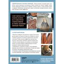 Бриошь от А до Я — фото, картинка — 16