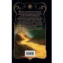 Офелия и янтарные хроники — фото, картинка — 14