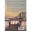 Заповедный тупик — фото, картинка — 21